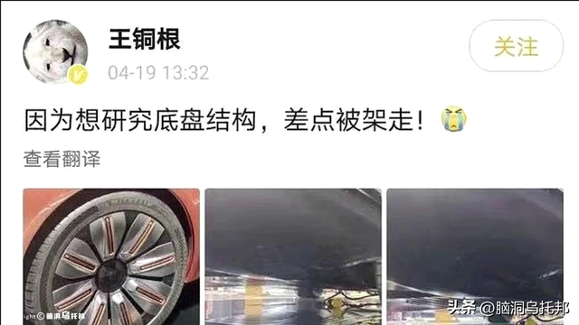 39亿注册资本如何撬动2.4万亿负债？深扒许家印被捕的真相