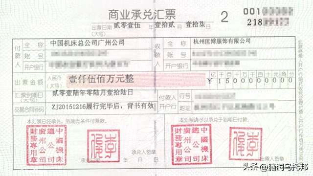 39亿注册资本如何撬动2.4万亿负债？深扒许家印被捕的真相