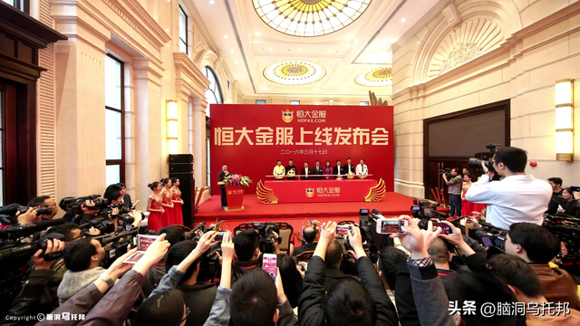 39亿注册资本如何撬动2.4万亿负债？深扒许家印被捕的真相