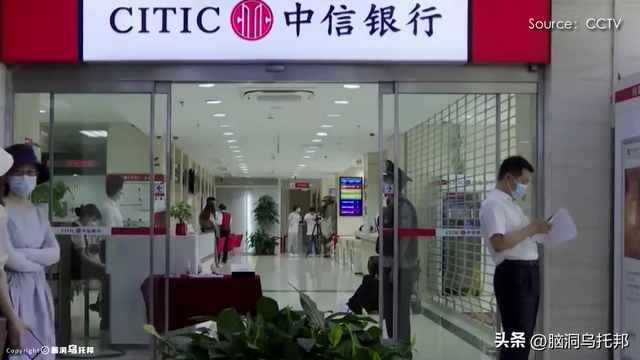 39亿注册资本如何撬动2.4万亿负债？深扒许家印被捕的真相