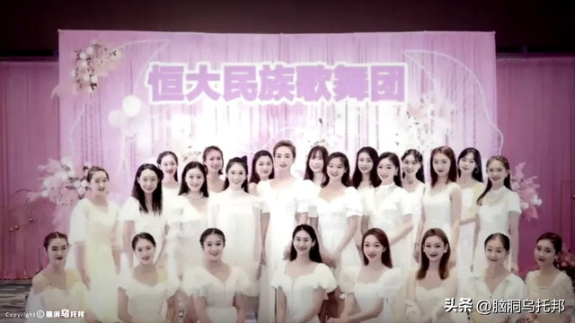 39亿注册资本如何撬动2.4万亿负债？深扒许家印被捕的真相