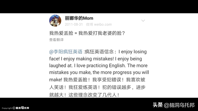 洗脑三亿家长，让学生下跪！李阳的「疯狂英语」是如何崩塌的？