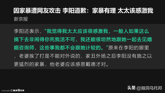 洗脑三亿家长，让学生下跪！李阳的「疯狂英语」是如何崩塌的？