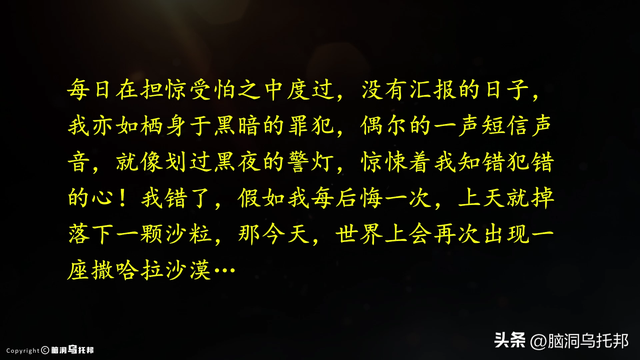 洗脑三亿家长，让学生下跪！李阳的「疯狂英语」是如何崩塌的？