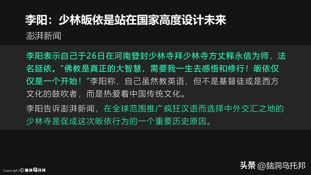 洗脑三亿家长，让学生下跪！李阳的「疯狂英语」是如何崩塌的？