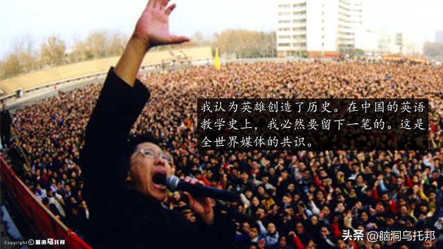 洗脑三亿家长，让学生下跪！李阳的「疯狂英语」是如何崩塌的？