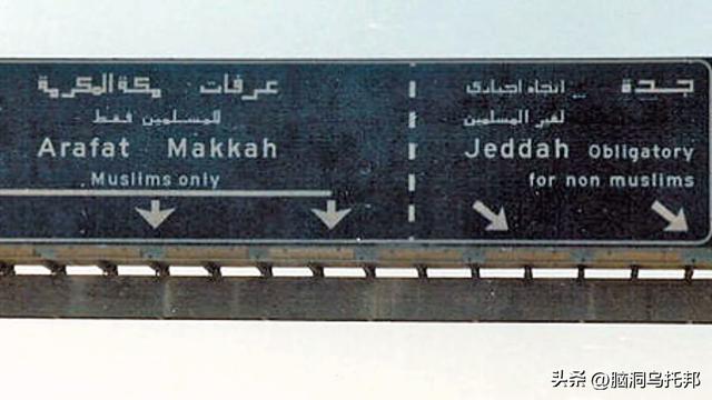 信徒超过18亿，伊斯兰教为何会让全世界感到恐惧？伊斯兰教的真相