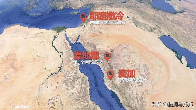 信徒超过18亿，伊斯兰教为何会让全世界感到恐惧？伊斯兰教的真相