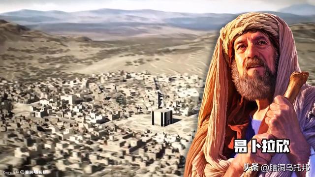 信徒超过18亿，伊斯兰教为何会让全世界感到恐惧？伊斯兰教的真相