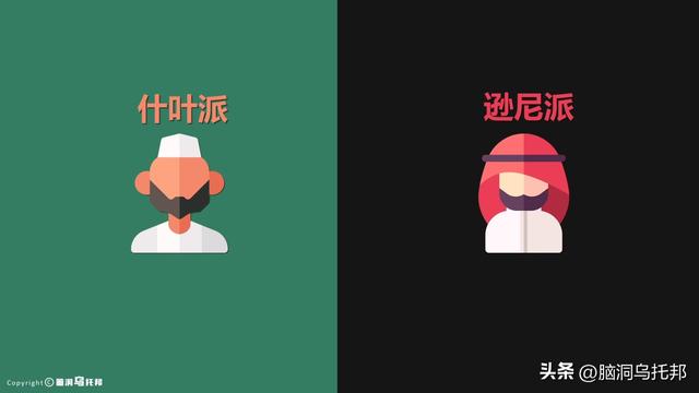 信徒超过18亿，伊斯兰教为何会让全世界感到恐惧？伊斯兰教的真相