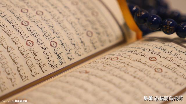 信徒超过18亿，伊斯兰教为何会让全世界感到恐惧？伊斯兰教的真相