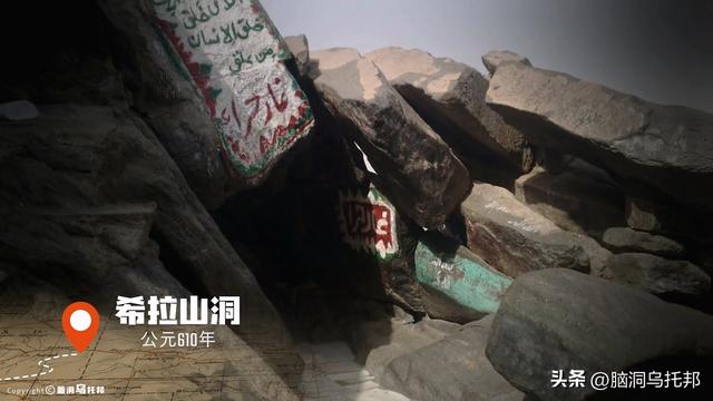 信徒超过18亿，伊斯兰教为何会让全世界感到恐惧？伊斯兰教的真相