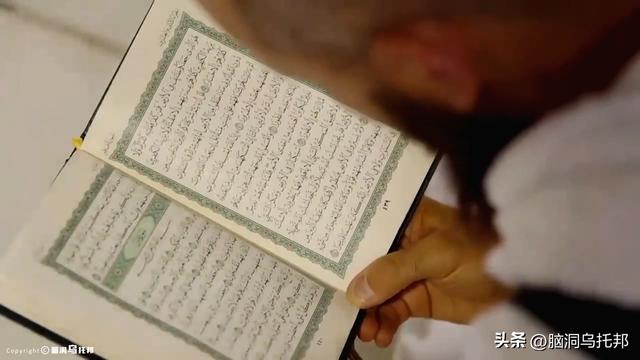 信徒超过18亿，伊斯兰教为何会让全世界感到恐惧？伊斯兰教的真相