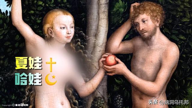 信徒超过18亿，伊斯兰教为何会让全世界感到恐惧？伊斯兰教的真相