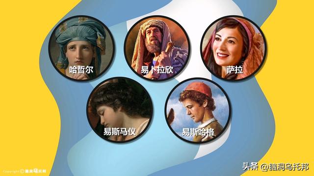 信徒超过18亿，伊斯兰教为何会让全世界感到恐惧？伊斯兰教的真相