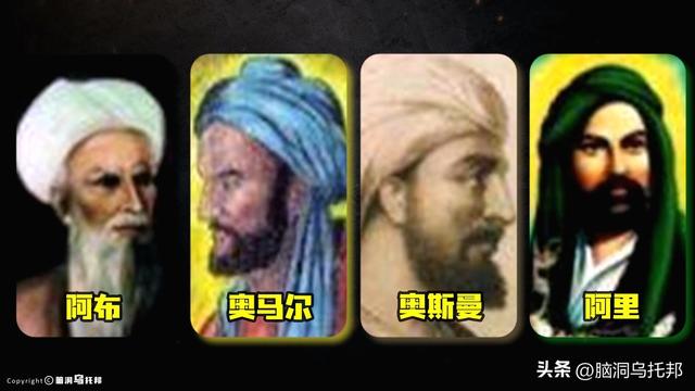 信徒超过18亿，伊斯兰教为何会让全世界感到恐惧？伊斯兰教的真相