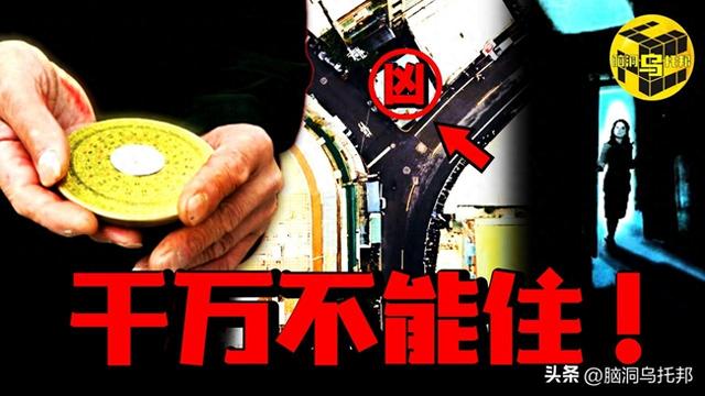 风水师不敢说的秘密！揭秘让你终身受益的住宅风水法则