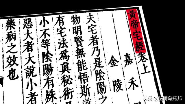 风水师不敢说的秘密！揭秘让你终身受益的住宅风水法则