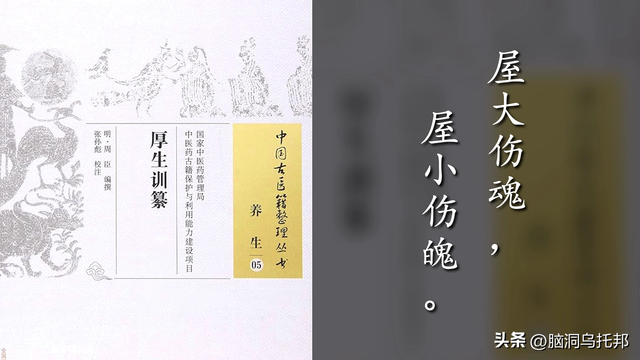 风水师不敢说的秘密！揭秘让你终身受益的住宅风水法则