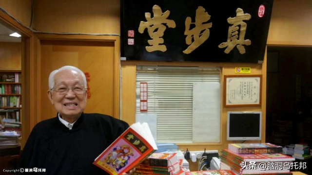 风水师不敢说的秘密！揭秘让你终身受益的住宅风水法则