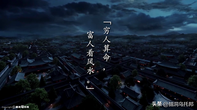 风水师不敢说的秘密！揭秘让你终身受益的住宅风水法则