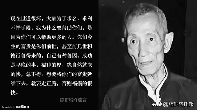 风水师不敢说的秘密！揭秘让你终身受益的住宅风水法则