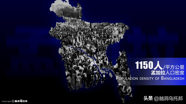 全球唯一能在「脏乱差」上碾压印度的国家！孟加拉国到底有多魔幻