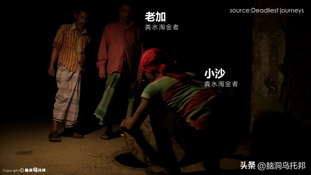 全球唯一能在「脏乱差」上碾压印度的国家！孟加拉国到底有多魔幻