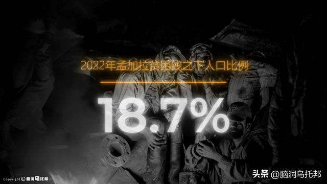 全球唯一能在「脏乱差」上碾压印度的国家！孟加拉国到底有多魔幻