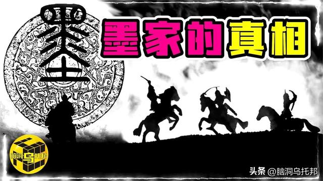 失传2000多年的墨家黑科技，究竟有多牛？为何一夜之间神秘消失？