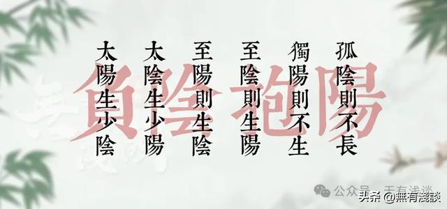 道家修行的阳神究竟是个什么东西？