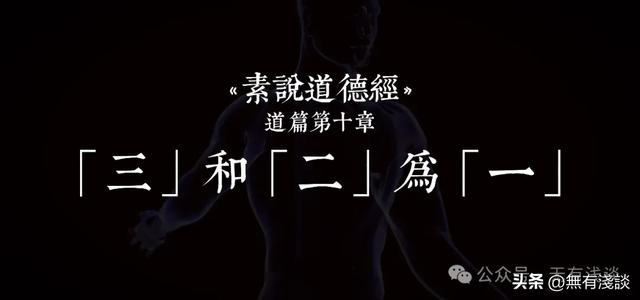 道家修行的阳神究竟是个什么东西？