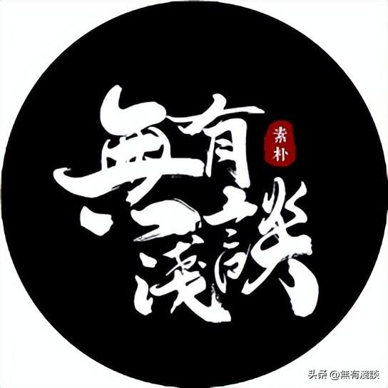 素门玄一伸筋法，筋长一寸，寿延十年，今天教大家让筋变长的方法