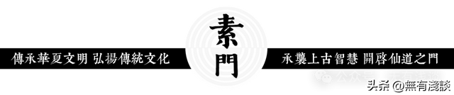 人体和宇宙交换能量的两大重要通道，掌控它们就可以掌握长生秘诀