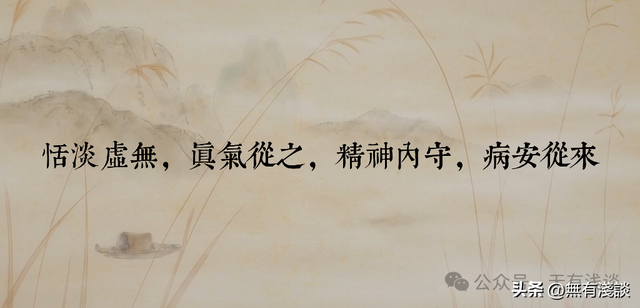 人体和宇宙交换能量的两大重要通道，掌控它们就可以掌握长生秘诀