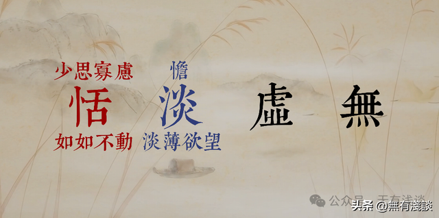 人体和宇宙交换能量的两大重要通道，掌控它们就可以掌握长生秘诀