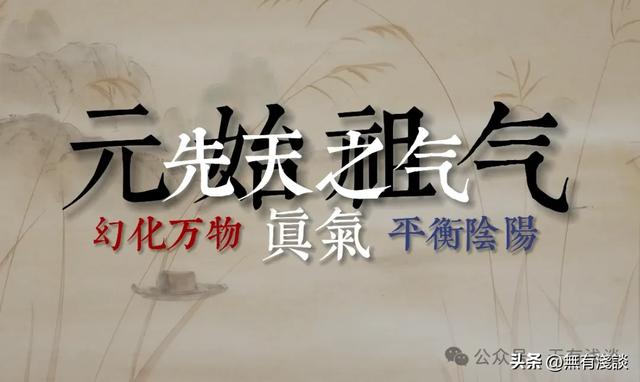 人体和宇宙交换能量的两大重要通道，掌控它们就可以掌握长生秘诀