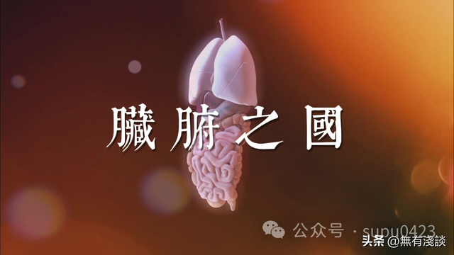 每一个修行人都必须了解的真相，《道德经》中暗藏着气的终极秘！