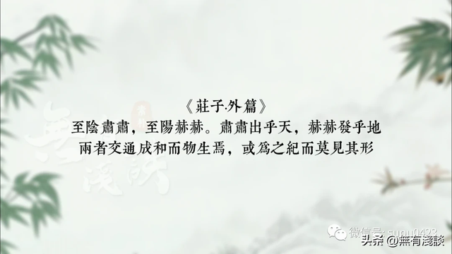 宇宙中最强大的能量，老子在《道德经》中说三生万物是什么意思？