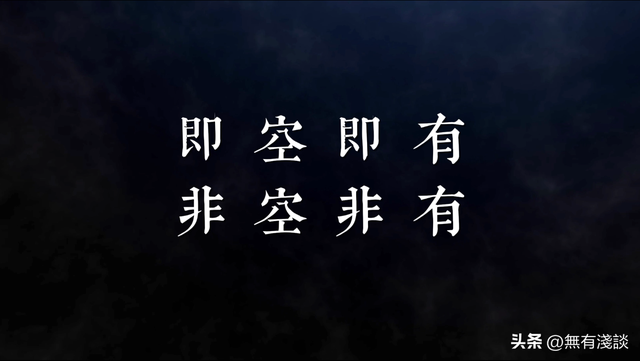 解开《道德经》中隐藏的秘钥，开篇老子揭示宇宙初始的设定