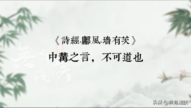 解开《道德经》中隐藏的秘钥，开篇老子揭示宇宙初始的设定