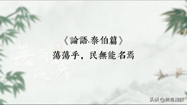 解开《道德经》中隐藏的秘钥，开篇老子揭示宇宙初始的设定