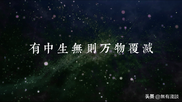 解开《道德经》中隐藏的秘钥，开篇老子揭示宇宙初始的设定