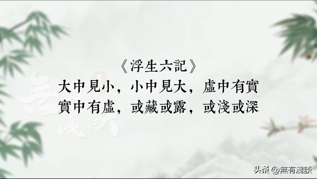 解开《道德经》中隐藏的秘钥，开篇老子揭示宇宙初始的设定