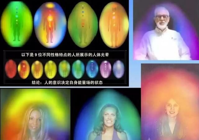 人体辉光，能量越大的人身体发出的光越强？人体发光的秘密