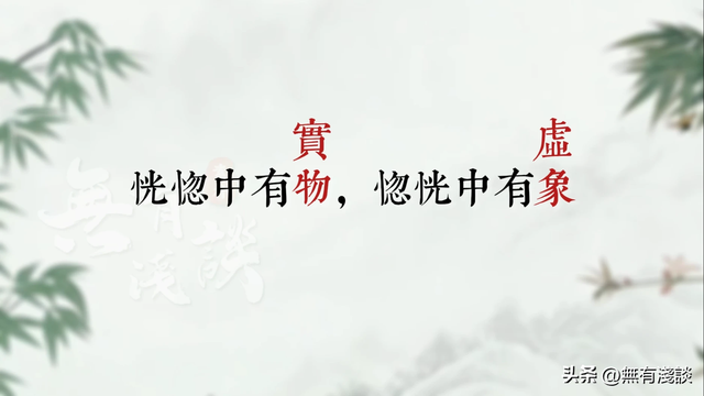 「素说经典 I 道德经 I 第6章」老子开悟后说出轮回的真相，明白道法自然的真实含义就能逆天行道 ...