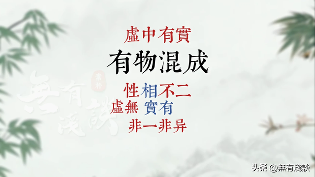 「素说经典 I 道德经 I 第6章」老子开悟后说出轮回的真相，明白道法自然的真实含义就能逆天行道 ...