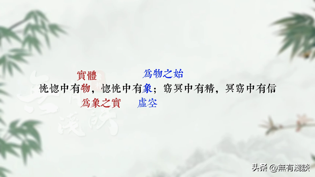 「素说经典 I 道德经 I 第5章」老子亲口描述自己悟道的全过程，道家修行的终极境界！ ...