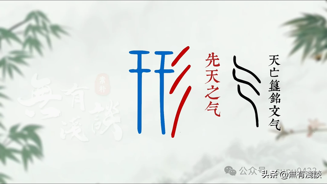 「素說經典 I 道德經 I 第13章」老子告诫《道德经》的修行真谛，要彻底颠覆道法自然的规则！ ... ...