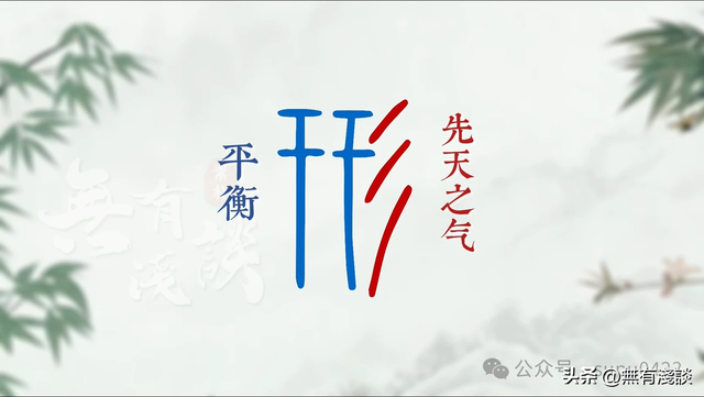 「素說經典 I 道德經 I 第13章」老子告诫《道德经》的修行真谛，要彻底颠覆道法自然的规则！ ... ...